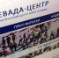 img_2016-pic905-895x505-88428 - Оренбургская неделя