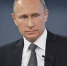 Россияне рассказали, почему доверяют Путину - ГТРК
