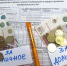С 1 января 2017 года оренбуржцы за ОДН бдут платить по-другому - Time56.Ru