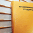 profst_0 - Федерация организаций профсоюзов