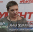 Губернатор Юрий Берг принял отставку министра здравоохранения Тамары Семивеличенко - ТК Регион