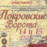 IMG_9397-22-02-17-01-03 - ГАУЗ ОЦОЗСиР