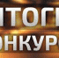 banner - Оренбургский филиал РГТЭУ