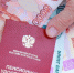Всем неработающим пенсионерам производится федеральная социальная доплата к пенсии до уровня прожиточного минимума пенсионера в Оренбургской области... - Администрация г. Оренбург