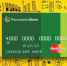 Россельхозбанк запустил сервис Android Pay с Mastercard - АиФ Оренбург