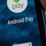 Россельхозбанк запустил сервис Android Pay с Mastercard - Ria56.Ru