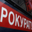 В Оренбурге заведения общепита отказывают подросткам в трудоустройстве - Ria56.Ru