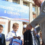 Пусть учеба будет успешной! - Законодательное Собрание