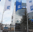 Image result for банк втб - Газета Оренбуржье