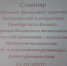 1 - Оренбургский филиал РГТЭУ