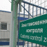 В Оренбургской области могут появиться совместные таможенные посты с Казахстаном - Ria56.Ru