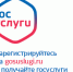 7.png - УМВД Оренбургской области