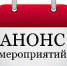 3 марта Центр бокса в Оренбурге посетят призер Олимпийских Игр-2012 Софья Очигава и боксер-профессионал Хусейн Байсангуров. Именитые спортсмены проведут для боксеров открытую тренировку и поделятся секретами своего мастерства - Министерство спорта и туризма