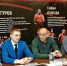 О спорте, Олимпиаде и качествах чемпиона: знаменитые спортсмены дали мастер-классы в Оренбурге - Ria56.Ru