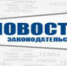 Утверждены формы проверочных листов при плановых проверках в сфере обращения лекарственных средств для ветеринарного применения - Россельхознадзор
