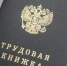 Участник скандального видео Минлесхоза Оренбуржья вернулся на работу. - АиФ Оренбург