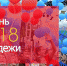 Сергей Грачев: «Молодежь всегда была созидательной силой» - Законодательное Собрание