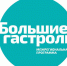 В сентябре Оренбургский драматический театр им. М. Горького планирует гастролировать в Крыму - Министерство культуры и внешних связей