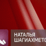 «Пытались лечиться сами, но были жуткие боли»: что рассказывают посетители «Корицы» - ГТРК