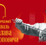 VI Международный фестиваль Мстислава Ростроповича пройдет в Оренбуржье - Министерство культуры и внешних связей