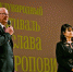 VI Международный фестиваль Мстислава Ростроповича  открылся в Оренбурге - Правительство Оренбургской области