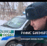 Как правильно составить европротокол при ДТП - ТК Регион