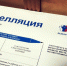 Выпускники смогут подать апелляцию на результаты ЕГЭ - ТК Регион