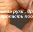 Сегодня в Оренбурге пройдет гала-концерт XII фестиваля творчества инвалидов - Газета Оренбуржье