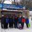 Спортивный досуг - МЧС России