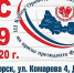 С 28 ПО 29 ФЕВРАЛЯ В НОВООРСКЕ ПРОЙДЕТ ПЕРВЫЙ ЭТАП "III КУБКА ОРЕНБУРГСКОЙ ОБЛАСТИ ПО БОКСУ НА ПРИЗЫ ПРЕЗИДЕНТА ФЕДЕРАЦИИ". - Федерация бокса