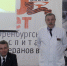 Школа для врачей неврологов - ГБУЗ ООКПГВВ