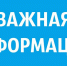 ПЕРЕНОС ВЫСТАВОК - ООО УралЭкспо