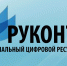 Удаленное использование ЭБС - ОГПУ