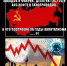 Капитализм в эпоху пандемии - КПРФ