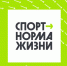 Оренбургские волейболисты поддержали акцию Министерства спорта РФ «Тренируйся дома. Спорт-норма жизни» - Министерство спорта и туризма