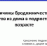 240420-31.JPG - Министерство образования