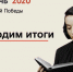31 тысяча посетителей на несколько часов: «Библионочь» в Оренбуржье ставит рекорды - Министерство культуры и внешних связей