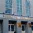 Оренбургских полицейских поблагодарили за добросовестность и проявленный профессионализм - УМВД Оренбургской области