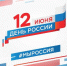 020620-41.jpg - Министерство образования