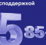 ПСБ снизил ставку по ипотечной госпрограмме до 5,85% - Ria56.Ru