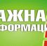 Участникам  конгрессно-выставочных мероприятий - ООО УралЭкспо