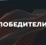 Для собственников жилья и бездомных животных в Оренбуржье создали цифровые сервисы - Газета Оренбуржье