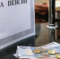 В Оренбуржье прокуратура помогла медработнику раньше уйти на пенсию - Ria56.Ru