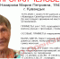 В Кувандыке вторые сутки ищут бабушку в черном берете - Orenburg.Media