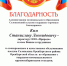 В Соловьевке навели порядок по обращению с отходами - Orenburg.Media