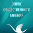 В Оренбургской области изучено мнение населения о деятельности полиции в 2020 году - УМВД Оренбургской области