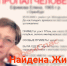 Пропавшая в Оренбурге женщина найдена живой - Orenburg.Media