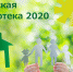 В Оренбуржье выдано более 800 льготных сельских ипотечных кредитов.﻿ Еще 3780 человек вскоре станут обладателями домика в деревне - Министерство сельского хозяйства