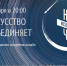 Региональный центр развития культуры Оренбургской области будет транслировать архивные материалы в «Ночь искусств» - Культура Оренбуржья