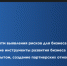 Пройти «Академию провалов» и выстроить эффективный бизнес — обучающий курс успешно стартовал в Оренбургской области - Orenburg.Media